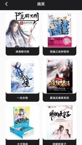叶虫阅读器app 截图
