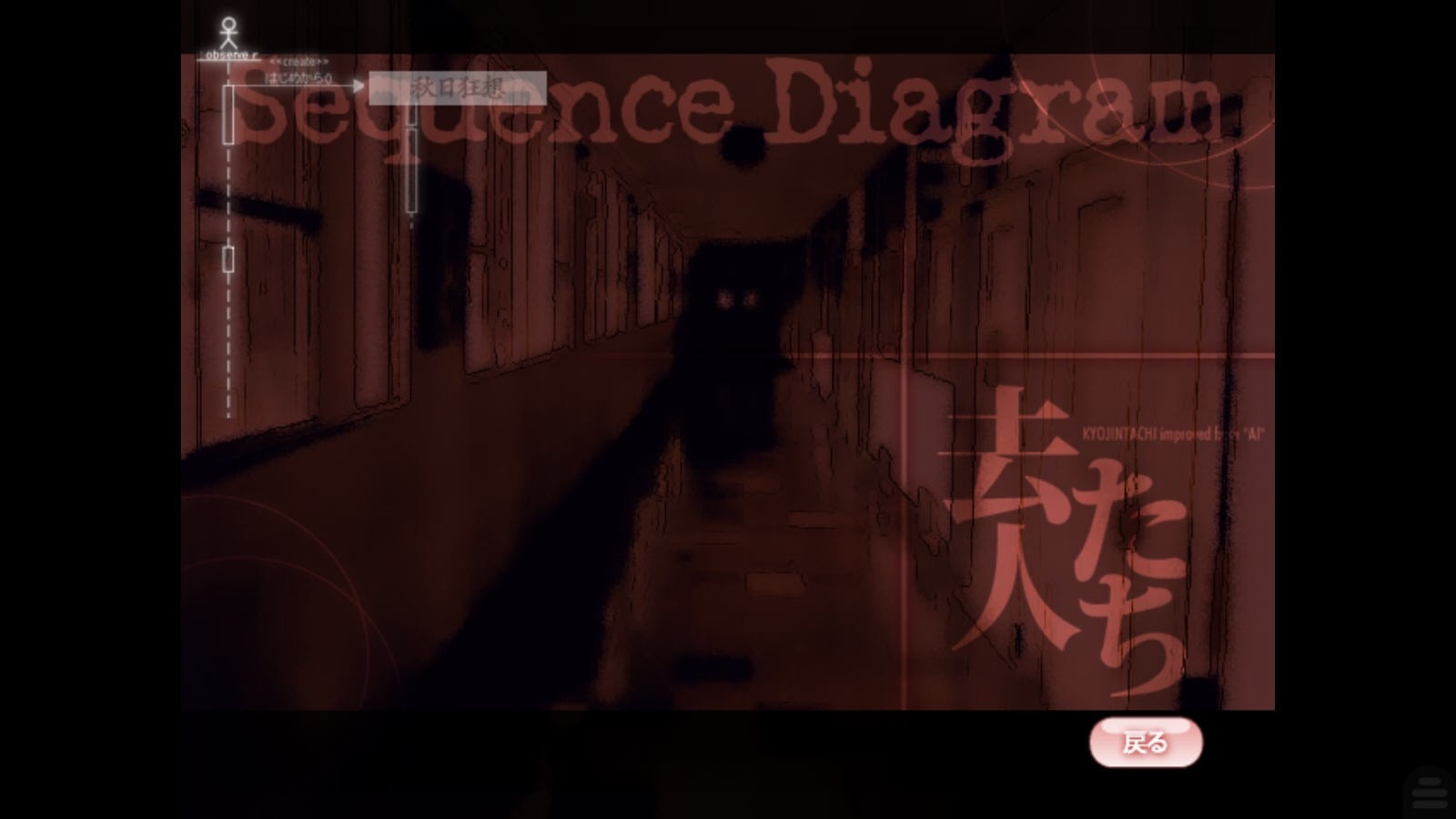 离开的人们 截图