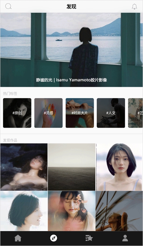 CNU视觉联盟app 截图