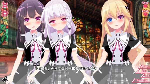 你与她的百合狂想曲 截图