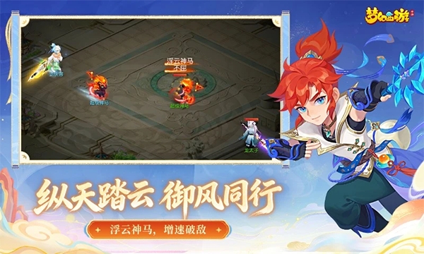 梦幻西游变态版 截图