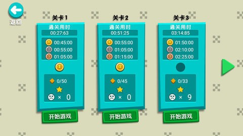 火柴人挑战 截图