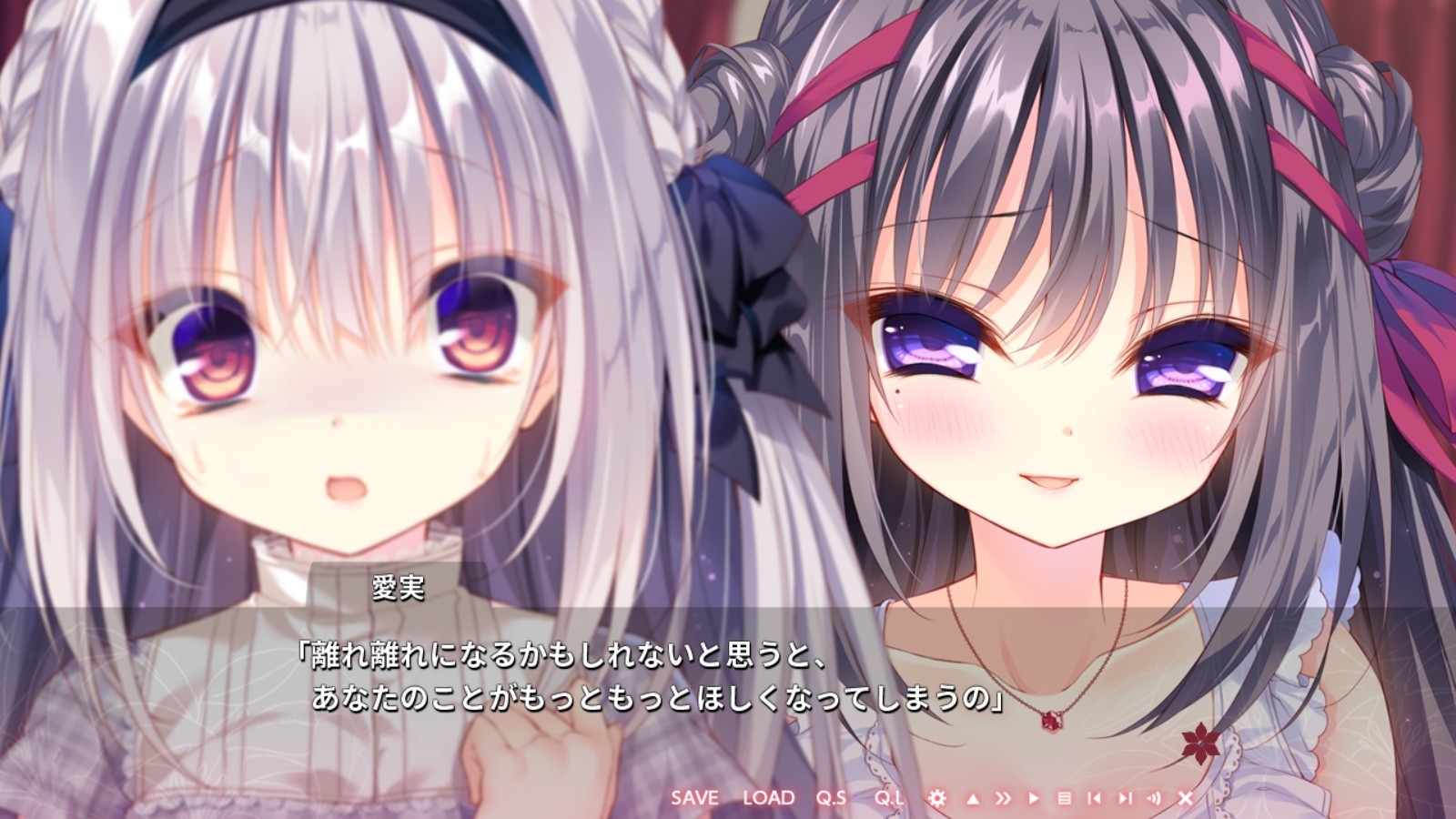 真爱的百合赤染 截图