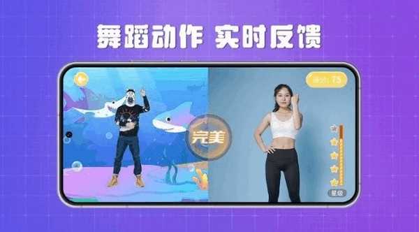 跳跳大师云陪练 截图