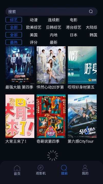 杰瑞影视jerryFilm 截图