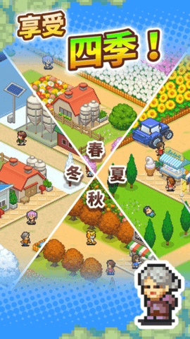 像素牧场物语雷霆版 截图