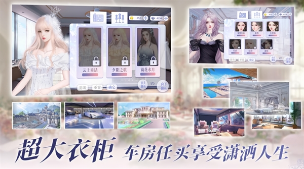 怪我过分美丽 截图