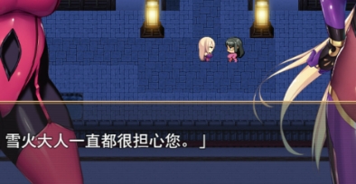 退魔师紫苑 截图