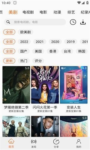 石榴视频app 截图