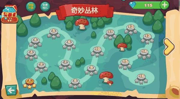 超级大冒险 截图