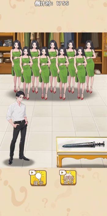 小脑洞大爆发 截图