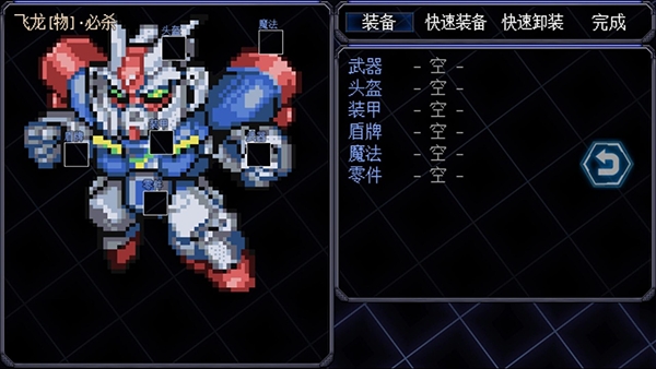 机甲风暴2 截图