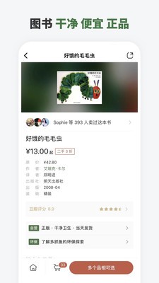 多抓鱼 截图