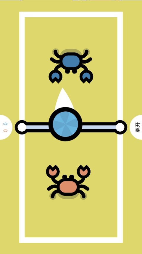 双人小游戏 截图