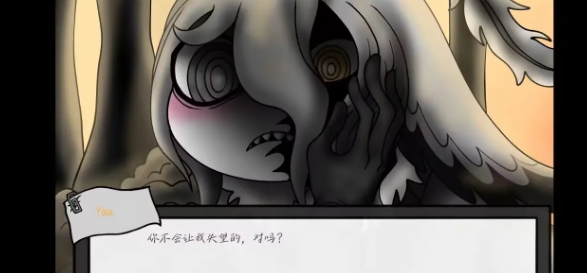 请不要辞职 截图