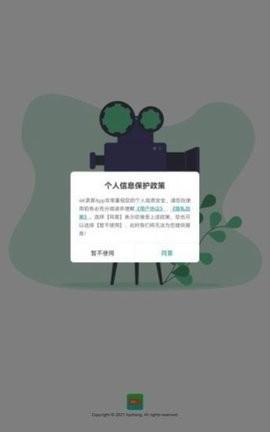 4K录屏剪辑 截图