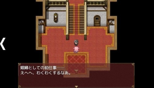 魅魔的忍耐2 截图