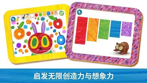 毛毛虫幼儿园 截图