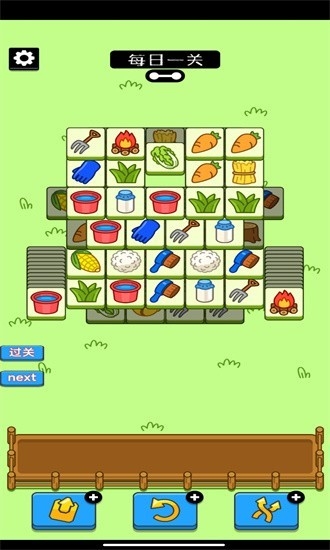 羊了个羊全皮肤无限道具版 截图