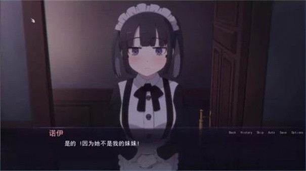 死神哪有这么可爱 截图