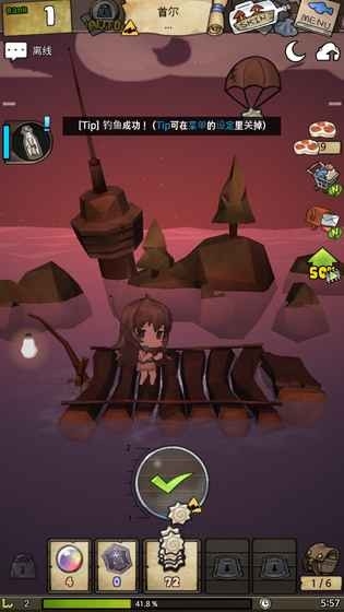 漂流少女生存记 截图