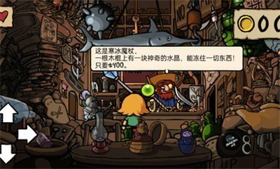 小不点寻宝记 截图