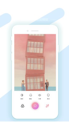 AI修图抠图工具手机版 截图
