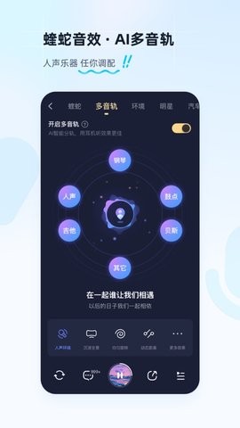 酷狗 截图