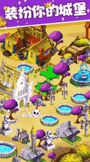 拯救公主骑士 截图