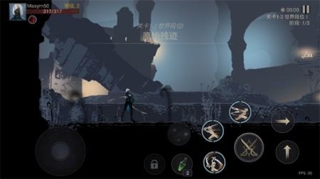 恶魔猎手暗影世界官方版 截图