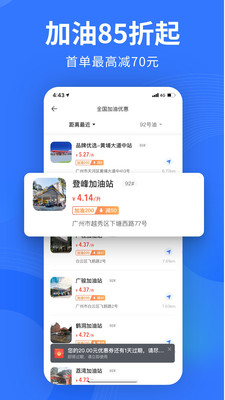 易车网汽车报价app 截图