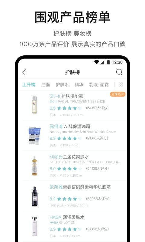 你今天真好看 截图
