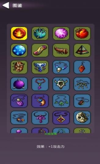 哥布林猎手 截图