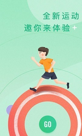 宥马运动(刷步数) 截图