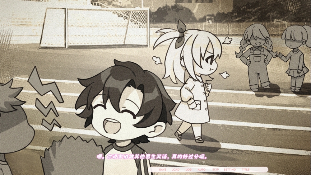 未完信笺纸鸢 截图