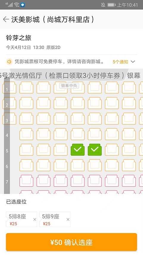 格瓦拉电影 截图