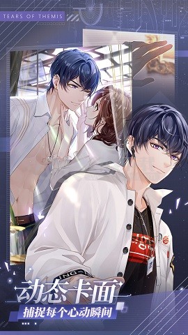 未定事件簿b站版 截图