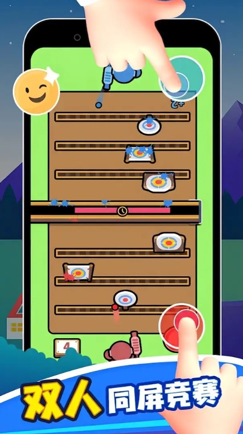 双人比拼大合集 截图