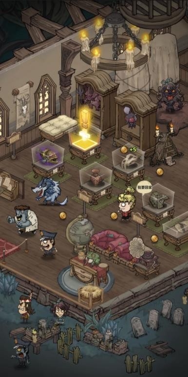 超自然博物馆避难所 截图