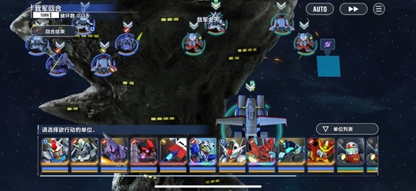 SD高达G世代永恒国际服 截图