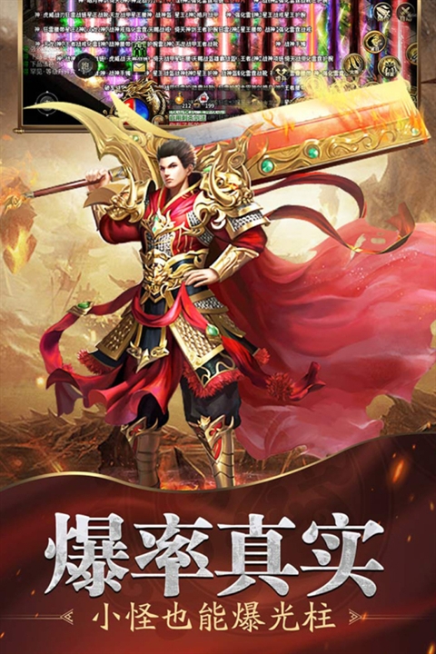 魔戒传奇0L 截图