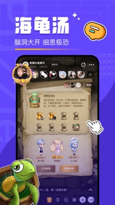 对玩app最新版 截图