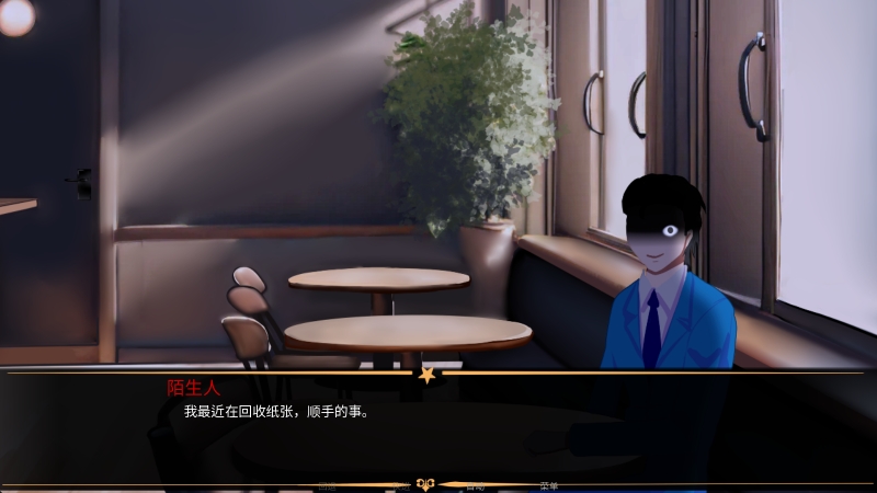 怪胎马戏团 截图