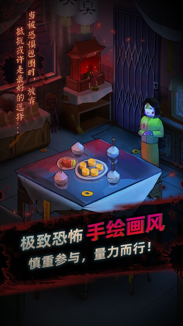 灵探 截图