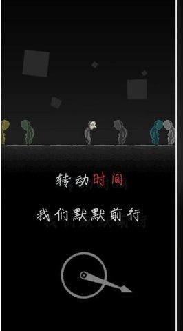 我的至暗时刻凉屋 截图