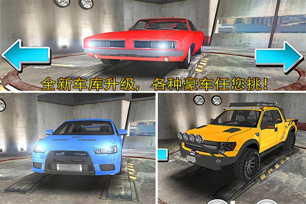 停车大师3d 截图