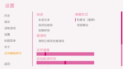 雪莉侦探的贴贴阴谋 截图
