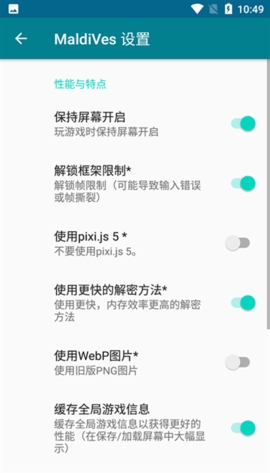 马尔代夫模拟器 截图