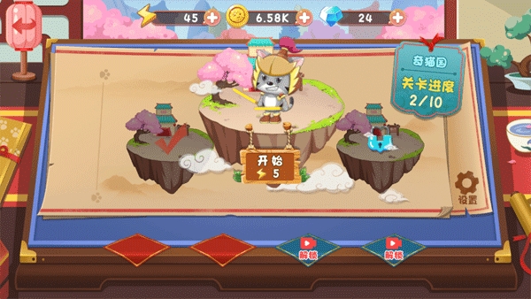 羊村保卫战 截图