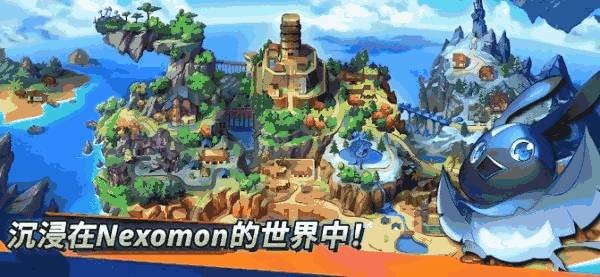 尼可梦绝迹 截图